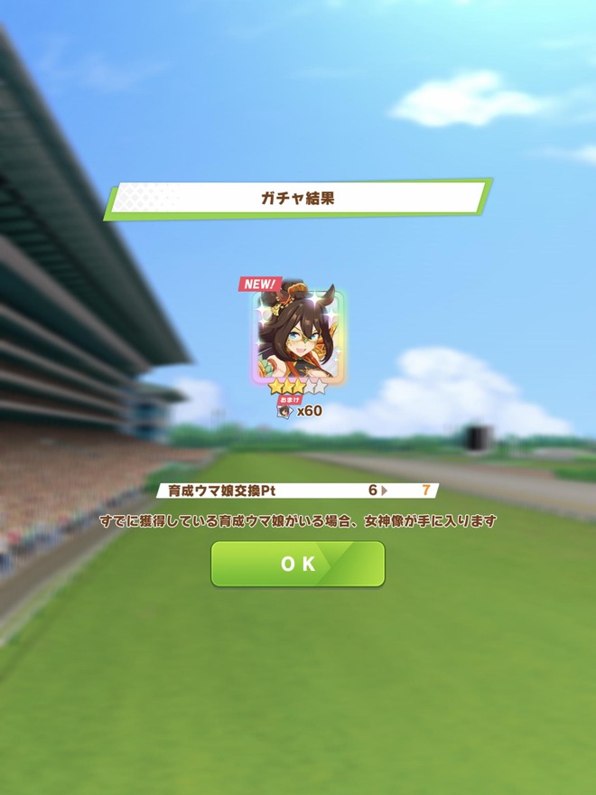 PBfvfMj ウマ娘の画像.jpg