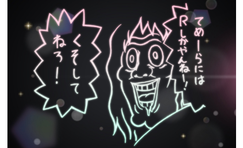 appli-1464519549-524-490x300