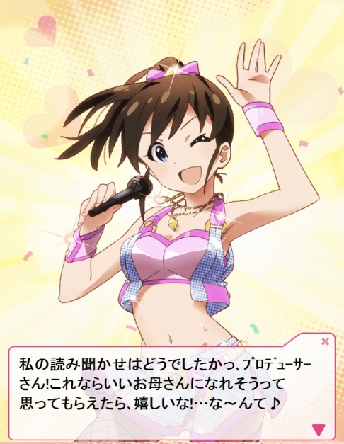 3piWDN7 デレマスの画像.jpg