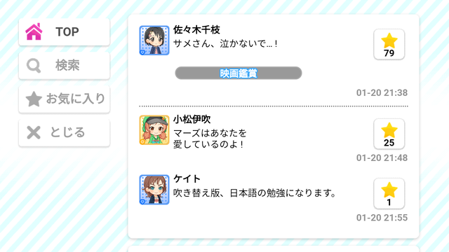 モバマスデレステの画像Mfgibrl