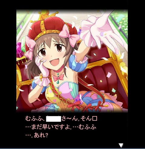 喜多日菜子