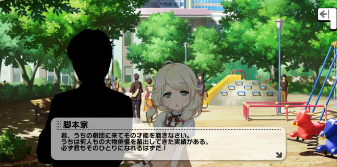 V7oNdDx デレマスの画像.jpg