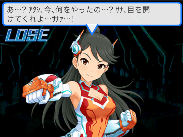 モバマスデレステの画像iWAXEma