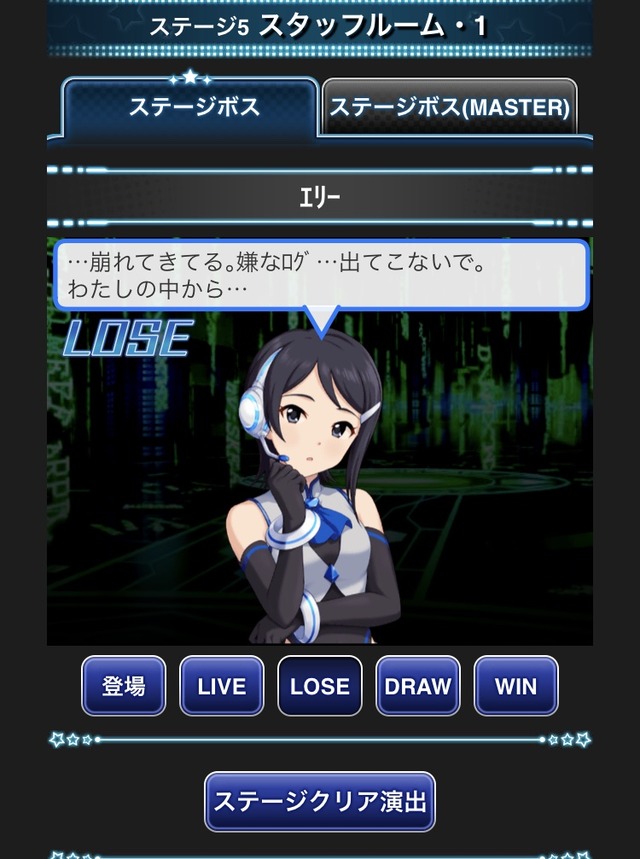 ディアリースターコネクト3OXfIAl