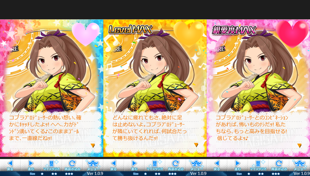 愛野渚　棟方愛海　誕生日2019愛野渚