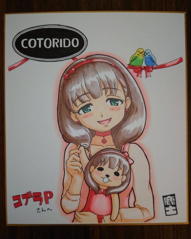 hudqdzG デレマスの画像.jpg