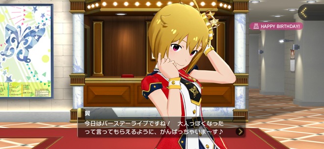 5BDCYGV デレマスの画像.jpg