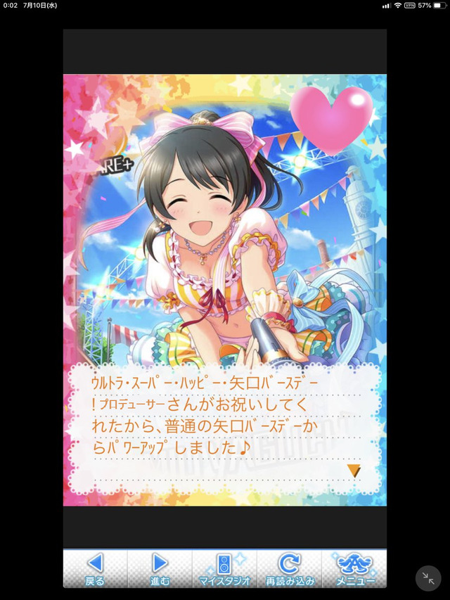 モバマスデレステの画像3AmJVlz デレマスの画像.jpg