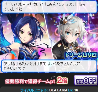 8YZV5PF デレマスの画像.jpg