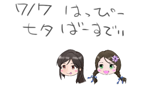 appli-1404643101-590