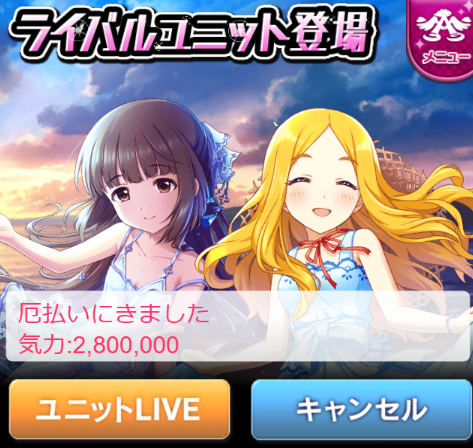 8vO6F0a デレマスの画像.jpg