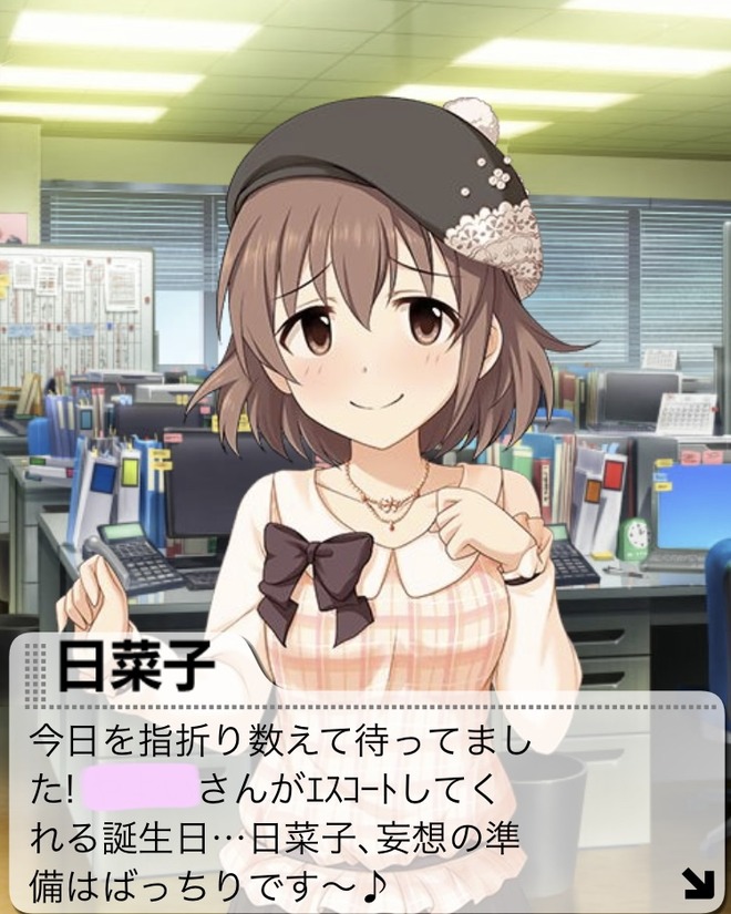 NQqWiuW デレマスの画像.jpg