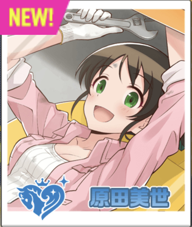 アイドルマスター シンデレラガールズまとめのまとめ アンテナ 自分用