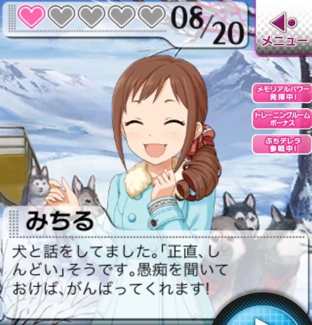 大原みちる (8)