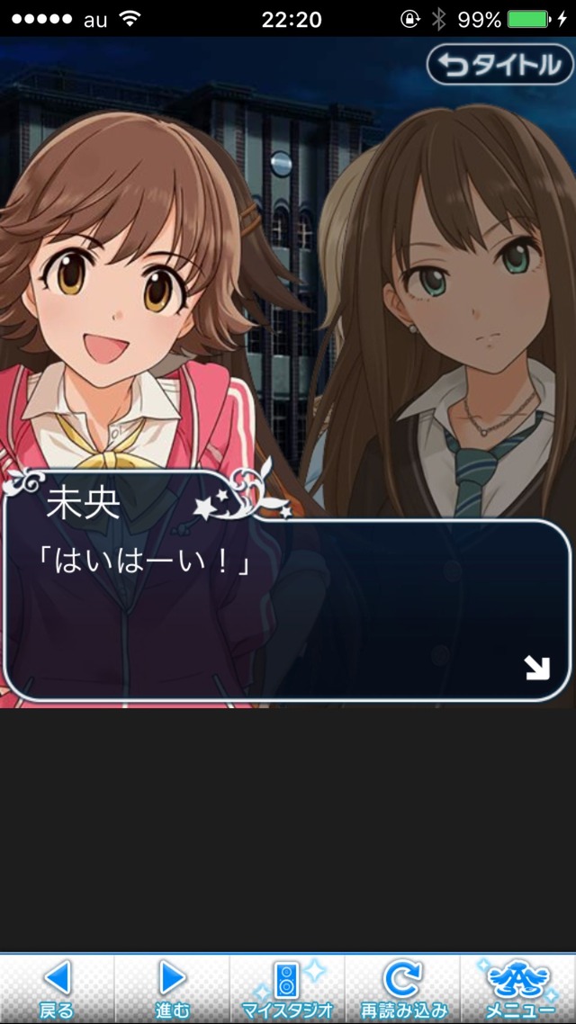 IMG_9302 ドリームステアアウェイ-CINDERELLAPARTY-10日目-踊ろう、私たちのワルツをの画像.jpg