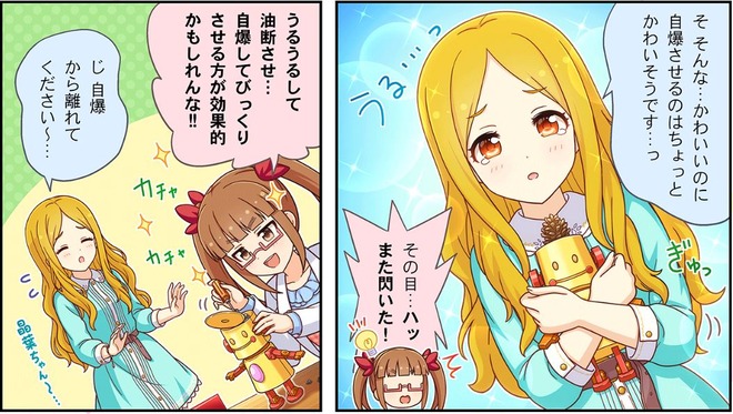YrBzwEy デレマスの画像.jpg