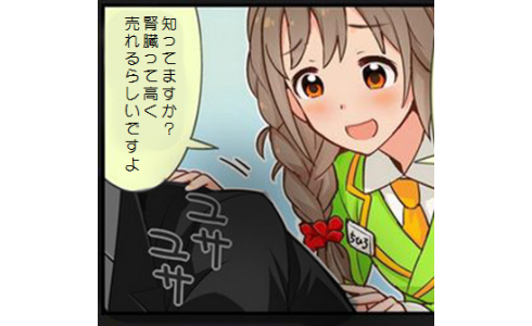 千川ちひろ