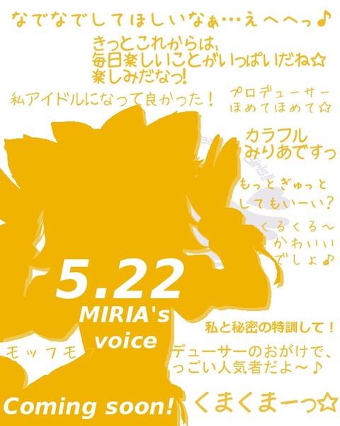 赤城みりあ (6)