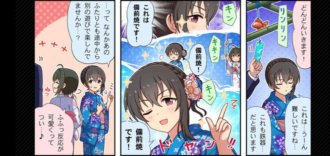 HV15TrH デレマスの画像.jpg