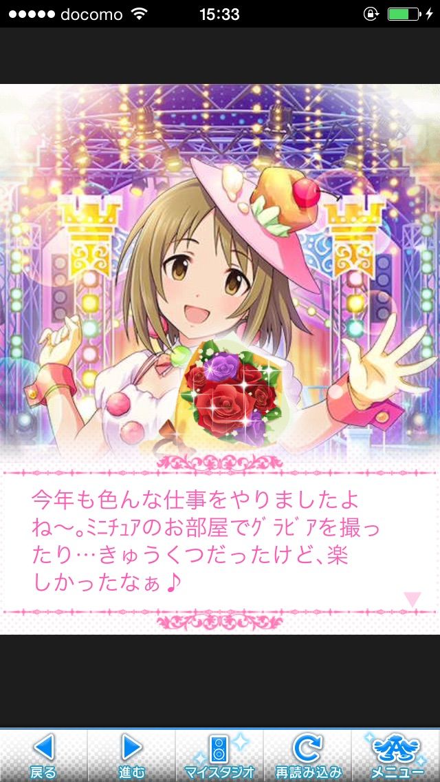 三村かな子 (5)