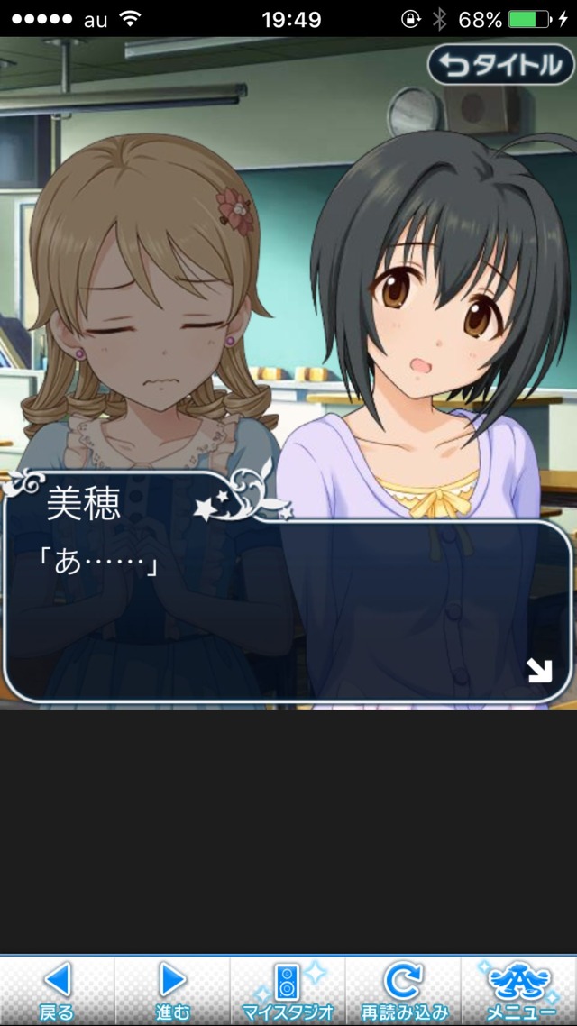 IMG_8748 ドリームステアアウェイ-CINDERELLA PARTY-2日目-いつもの風景は、ここにあるの画像.jpg