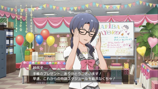 MYYKzAu 誕生日-コミュの画像.jpg