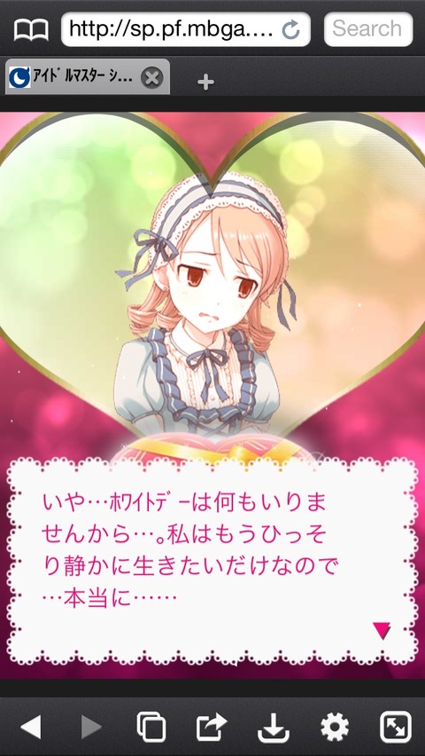 森久保乃々 (2)