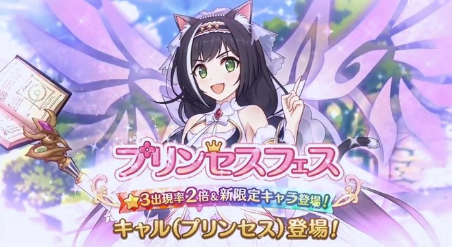 7IdHFyJ プリコネの画像.jpg
