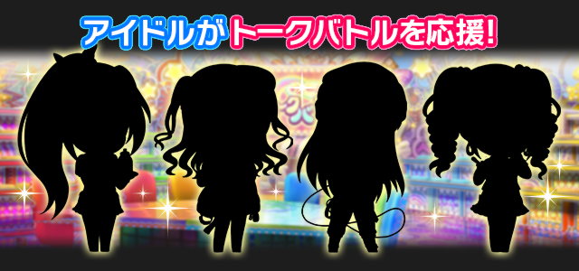 モバマスデレステの画像W3euR43