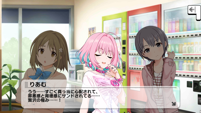 TRngfGS 夢見りあむの画像.jpg