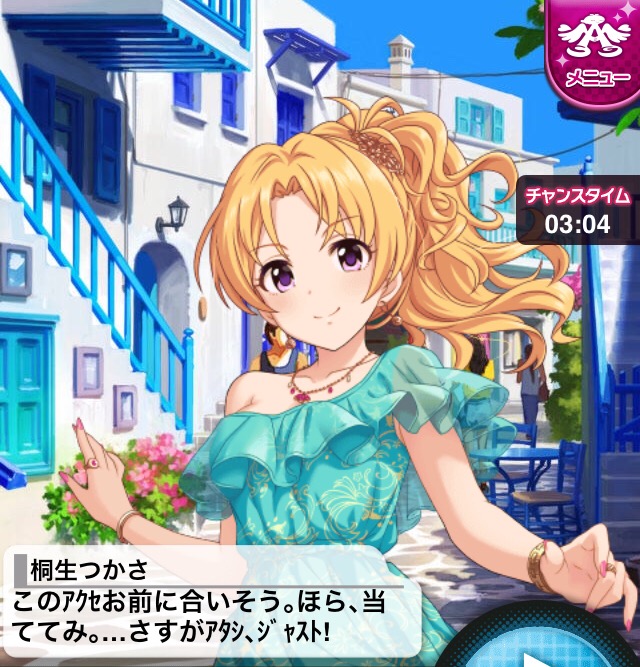 モバマスデレステの画像mSx1gtZ