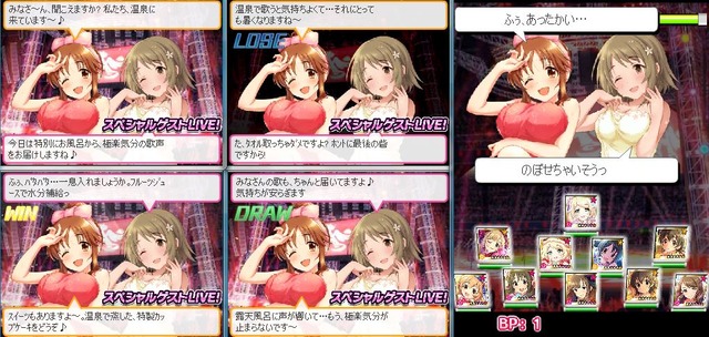 モバマスデレステの画像qBRWPhV