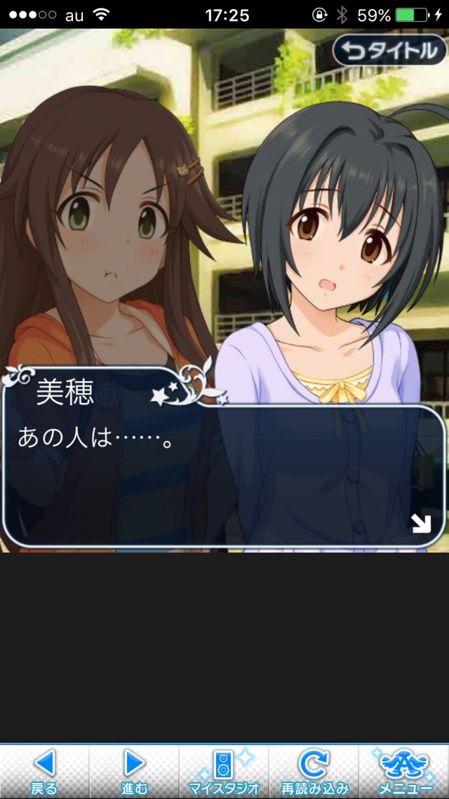 IMG_8639 ドリームステアアウェイ-CINDERELLA PARTY--1日目-エイプリルフールの画像.jpg