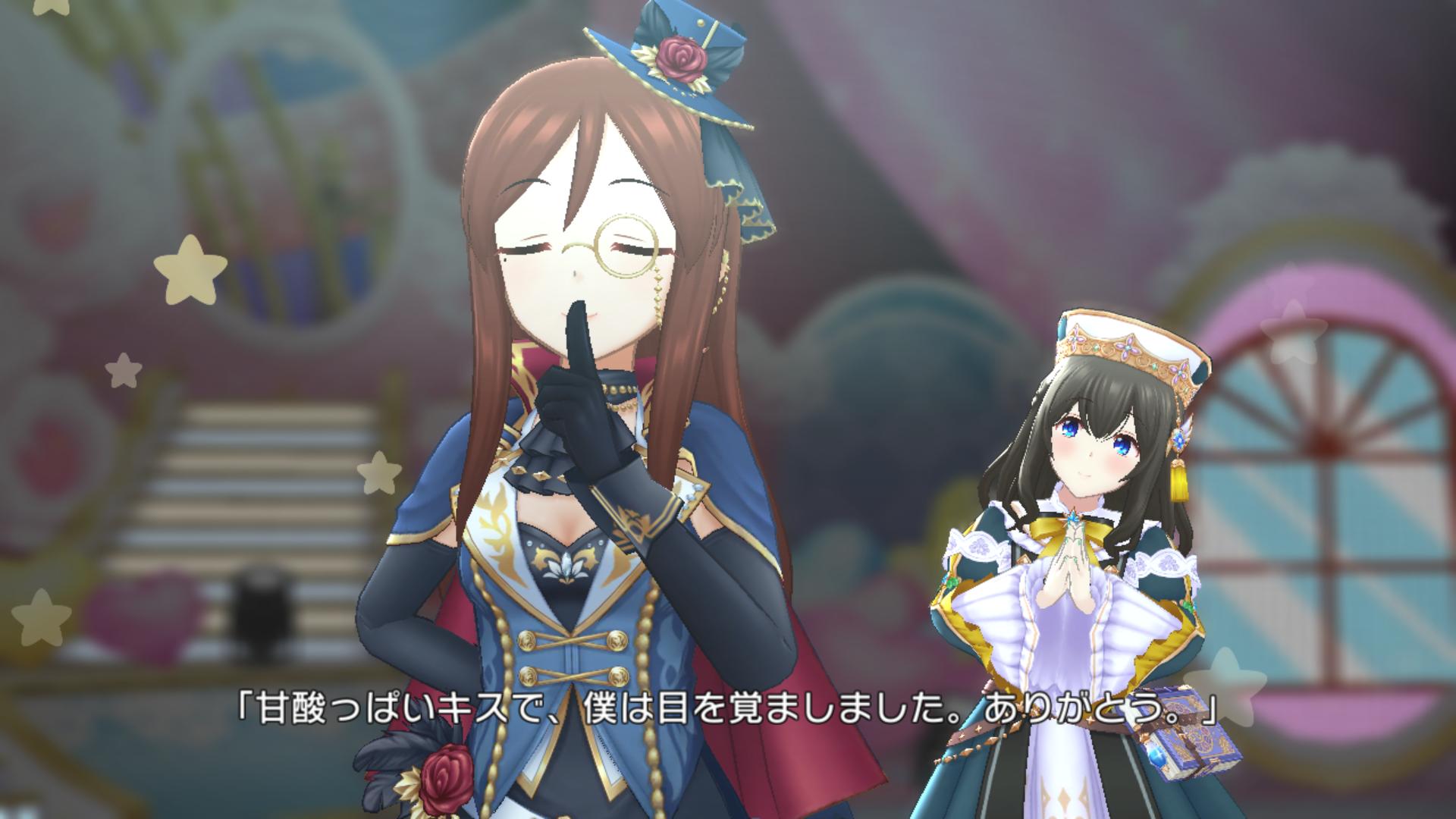 デレステ Ssr ブックマーク メモリー 鷺沢文香のビューティフルレッグをチェック By もばます