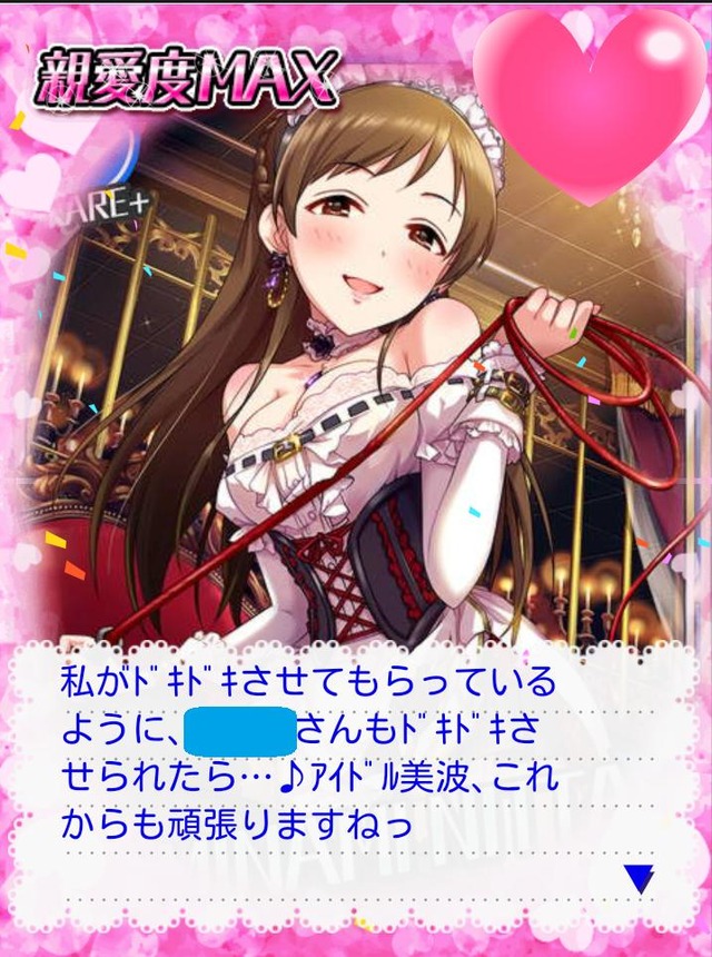 QHBBcTM デレマスの画像.jpg