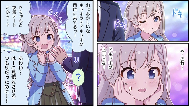 pc7kh4l デレマスの画像.jpg