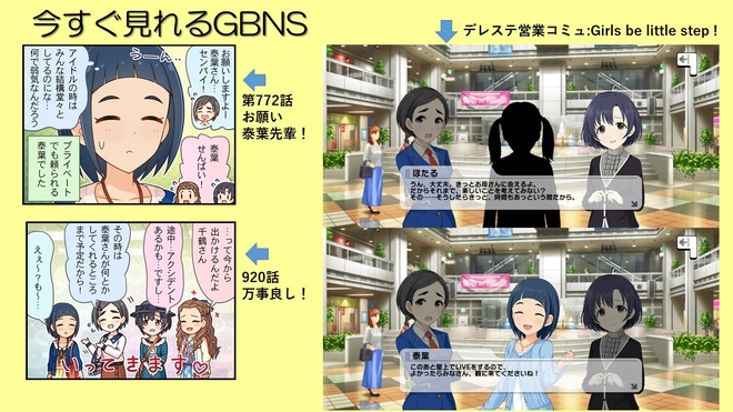 9cMSIMr デレマスの画像.jpg