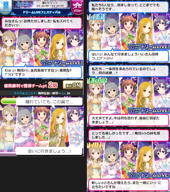 tTNvOx9 デレマスの画像.jpg
