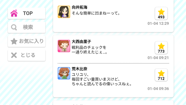 原田美世　藤本里奈KSh7Opg