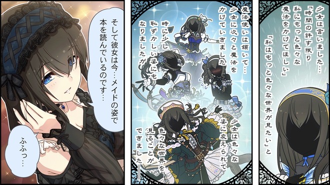 dy048Rr デレマスの画像.jpg