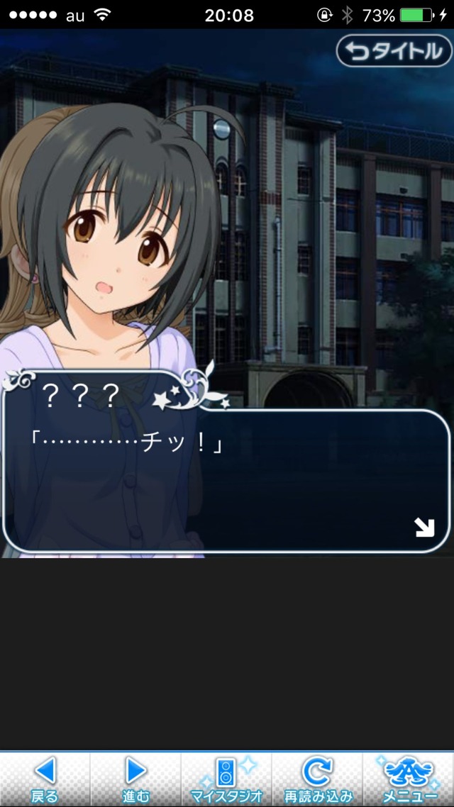 IMG_8823 ドリームステアアウェイ-CINDERELLAPARTY-3日目-夢への扉の画像.jpg