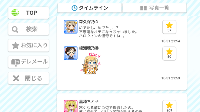 93pRovO デレマスの画像.jpg