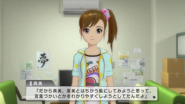 ワンフォーオール Screen Shot 2014-06-12 05-15-11_cg