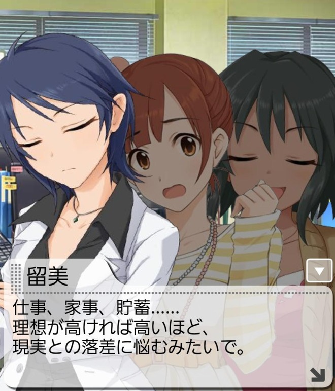 unDXI5N 松山久美子の画像.jpg