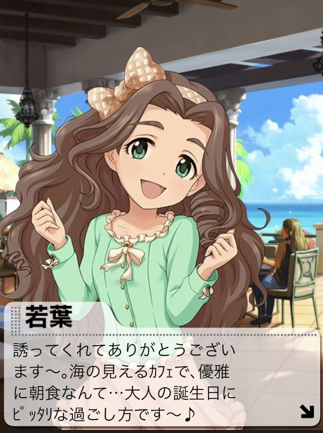 IMG_5366 デレマスの画像.jpg