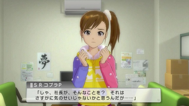 ワンフォーオール Screen Shot 2014-05-29 03-46-05_cg