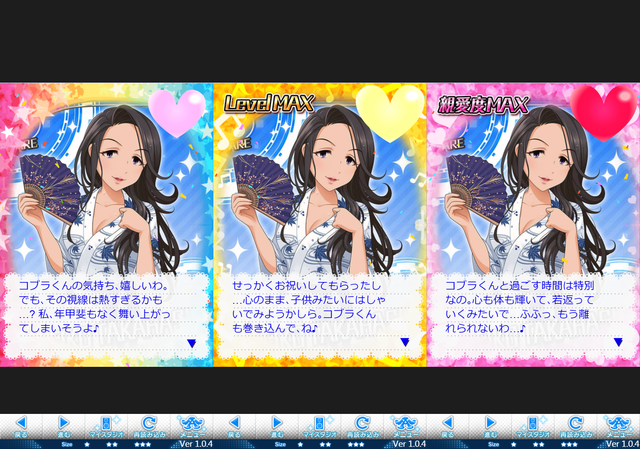 ダウンロード (5) デレマスの画像.jpg