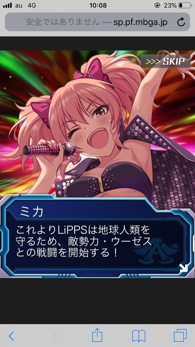 モバマスデレステの画像LnHftbS