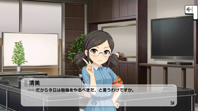 PBEJaC7 冴島清美の画像.jpg