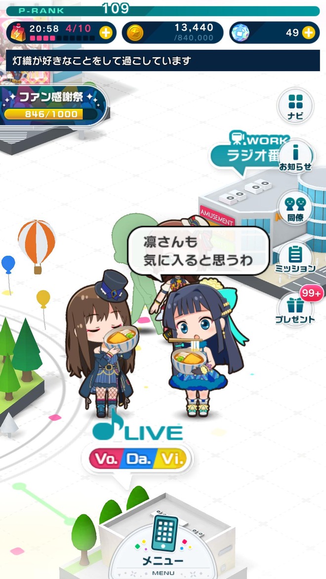 qWxsoxM 渋谷凛　最上静香の画像.jpg